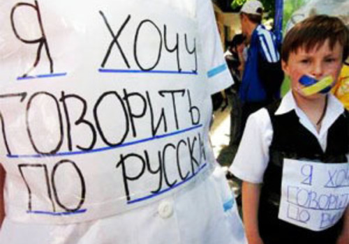 В Севастополе государственным языком стал русский