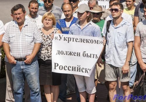 В Севастополе протестовали против предприятий, работающих на укроолигархов