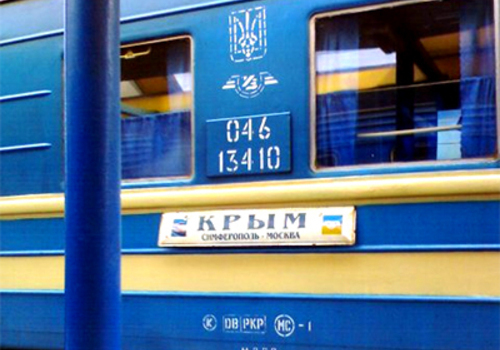 Маршрут поезда Москва - Симферополь хотят продлить до Севастополя