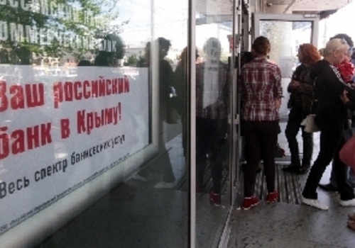 В Крыму не работает большинство банкоматов РНКБ