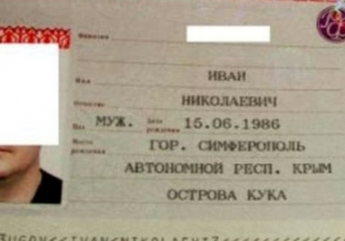 В Крыму открыли "окна" для исправления ошибок в свежевыданных российских паспортах