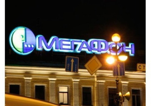"Мегафон" в Крыму появится не скоро