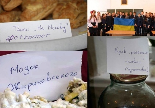 На школьной ярмарке в Украине дети угощались "кровью российских младенцев" (ВИДЕО)