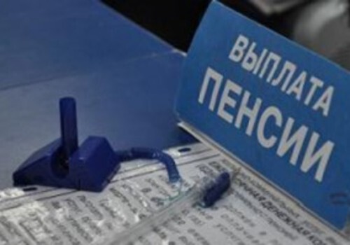 В Севастополе сместили дату выплаты пенсий в феврале