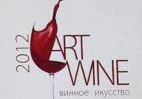 Херсонес презентуют, как родину украинского виноделия
