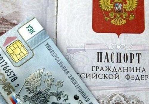В Крыму и Севастополе готовятся к обмену российских паспортов