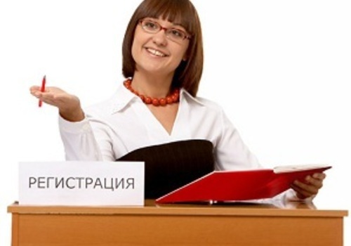 Регистрация туристов онлайн в Крыму будет платной (ЦЕНЫ)