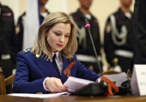 Наталья Поклонская стала генералом