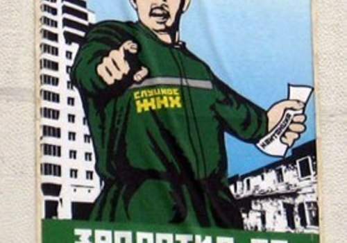 С июля крымчан начнут штрафовать за долги по коммуналке