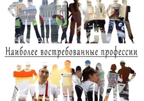 Какие специалисты оказались самыми востребованными в России и Севастополе