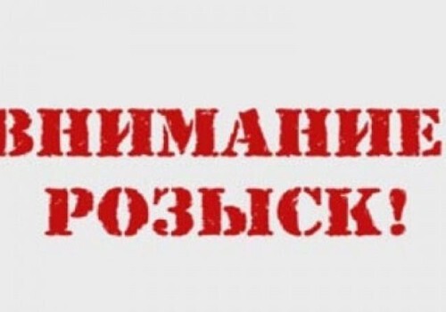 В Крыму снова пропал подросток (ФОТО)
