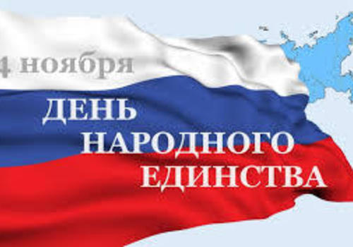В День народного единства крымские музеи будут работать бесплатно