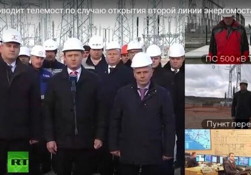 Прямая трансляция открытия второй нитки энергомоста в Крым (ВИДЕО)