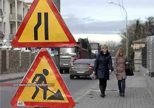В Севастополе без предупреждения начался ремонт дороги