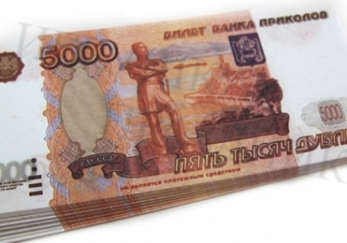 Следите за деньгами: "липовые" соцработницы распространяют в Крыму сувенирные купюры