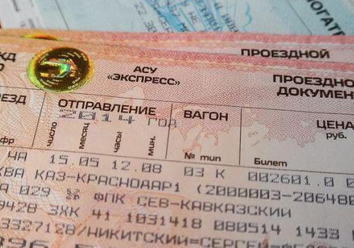 РЖД начала продавать "единые" билеты в Крым: расценки