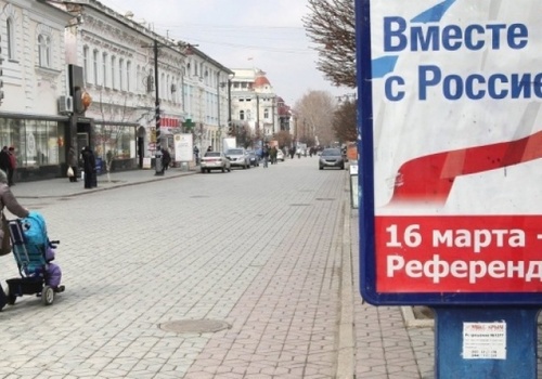 Отрицание результатов референдума в Крыму приравняют к экстремизму