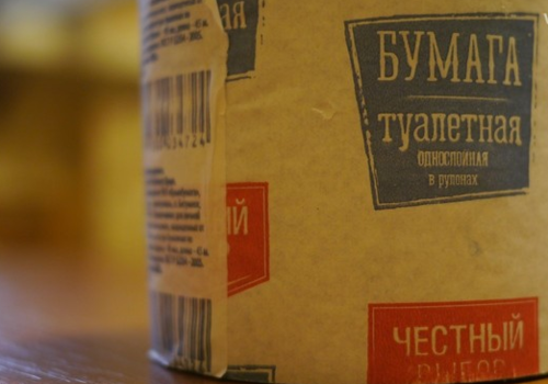 Эксперимент СМИ: крымчан обманывают даже на туалетной бумаге (видео, фото)