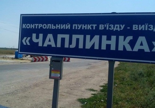 Восстановлена работа всех пунктов пропуска в Крым