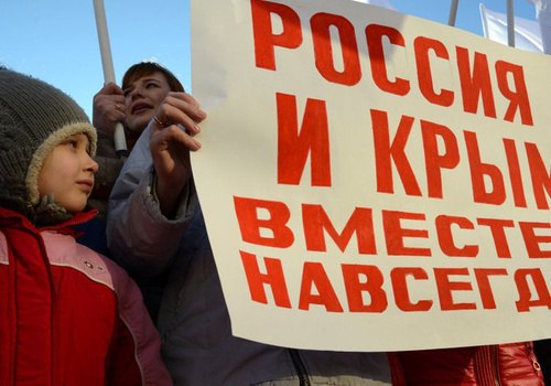 В Киеве признали невозможность вернуть Крым