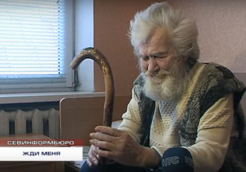 Выкинутого на помойку в Севастополе старика чудом нашла дочь из Калининграда