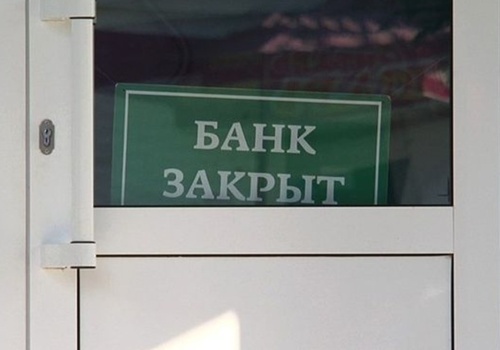 Крым покинул очередной банк с материка