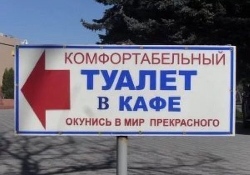 Крымским отельерам предложили поумерить аппетиты