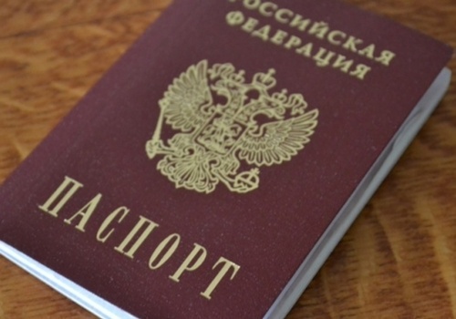 Жителям Крыма упростили регистрацию