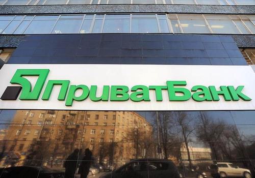 В «ПриватБанке» пообещали отдать депозиты крымским вкладчикам