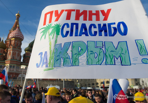 Американцы предложили поделить Крым между русскими, украинцами и крымскими татарами