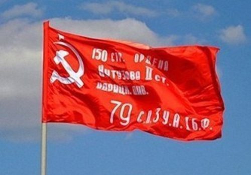 Крымские школы получат копии Знамени Победы в рамках патриотической акции