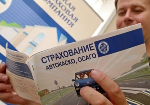 В Крыму и Севастополе подорожали полисы ОСАГО. Как не платить лишнее?