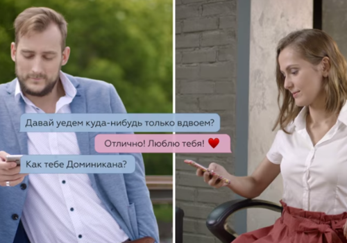 Зрители жестко раскритиковали новую рекламу Крыма