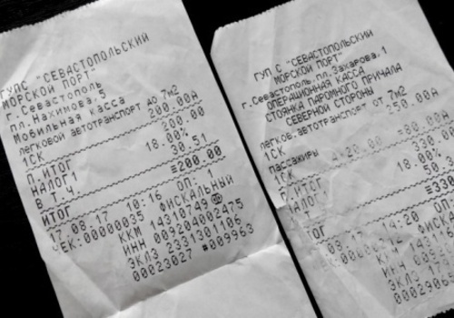 Цены на паром в Севастополе меняются в течение дня