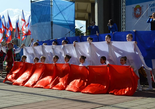 День флага и герба Крыма в Симферополе – программа