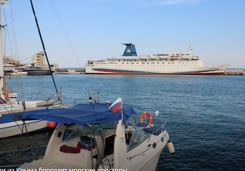 Турция якобы закрыла порты для кораблей из Крыма