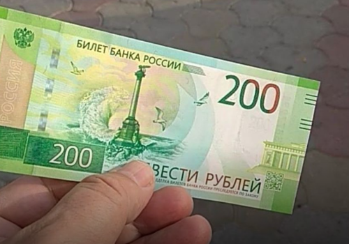 Крымчане о 200-рублевой купюре: Халк среди рублей!