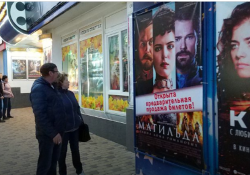 Кино в Крыму: где покажут «Матильду»