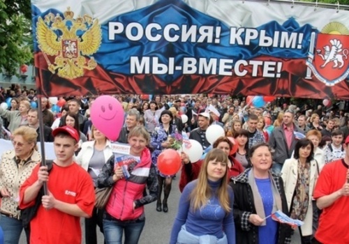 Крымчанам подарили дополнительный выходной в честь Дня народного единства