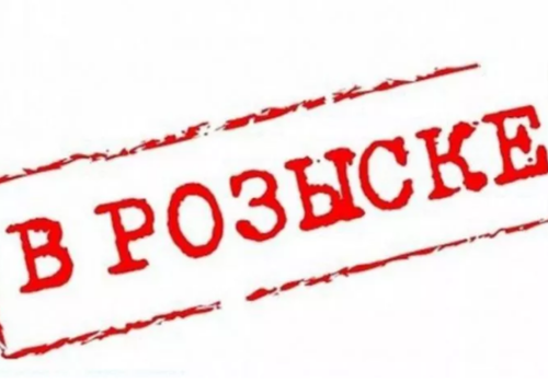 Особо опасного преступника разыскивает полиция в Крыму ФОТО