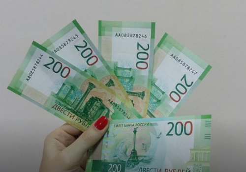 Крымчане скупают 200-рублевые купюры: "Чтобы правнуки продали коллекционерам за баснословные суммы"