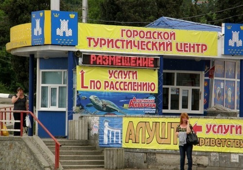Частный сектор Крыма обложат налогом