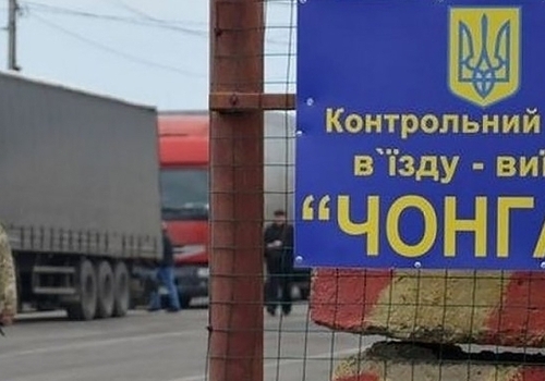 На границе Украина-Крым начнет работать система биометрического контроля
