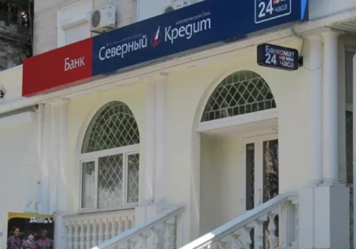 В Крыму разорился еще один банк