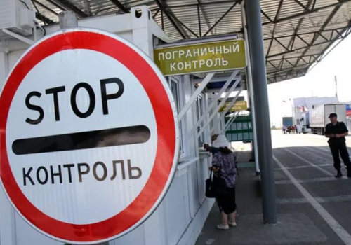 «Страна миграционного риска»: на Украине продемонстрировали новые правила пересечения границы для россиян ВИДЕО