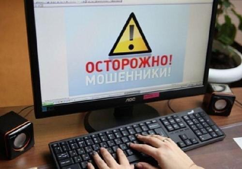 Крымчан стали атаковать мошенники со взломанных аккаунтов в Интернете