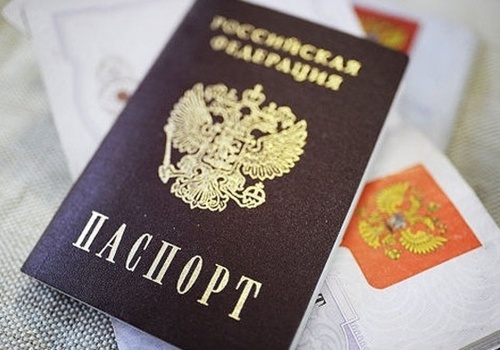 Украинец заплатит крупный штраф за незаконное получение российского паспорта