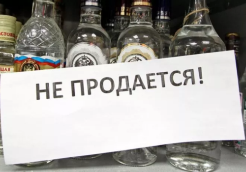 18 марта в Крыму ограничат продажу алкоголя