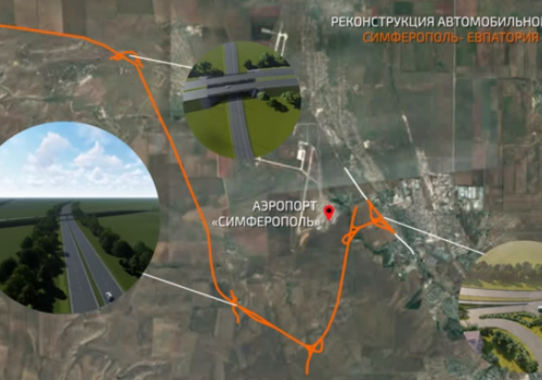 Застройщик показал будущую трассу Симферополь - Евпатория - Мирный в 3D