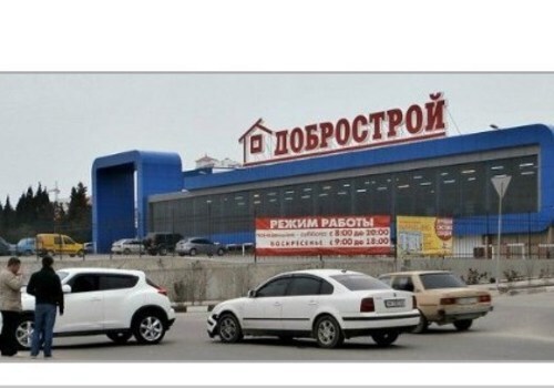 В правительстве Севастополя передумали сносить ТЦ "Добрострой"